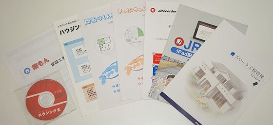 パッケージ開発事業